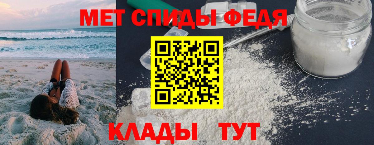 Amphetamine 97%  Вход с VPN  Минеральные Воды 