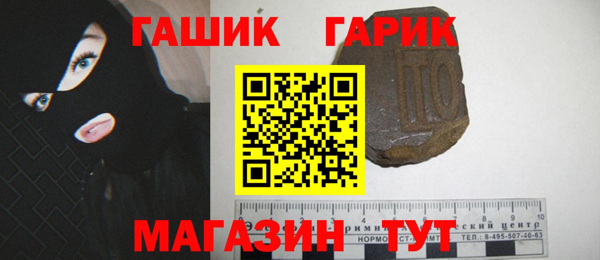 Минеральные Воды  Гашиш VHQ  Вход с VPN 