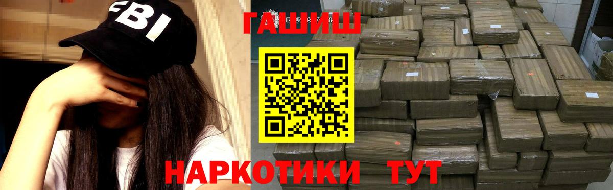 Меф МЯУ МЯУ кристаллы  Cocaine  Вход с VPN  Вейп ТГК  Минеральные Воды  ГАШ  Конопля 