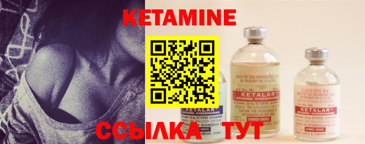 КЕТАМИН VHQ  omg зеркало  Минеральные Воды  Вход с VPN 