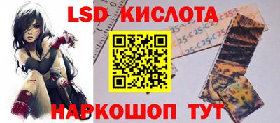 ALPHA-PVP Уссурийск