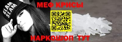ALPHA-PVP Уссурийск