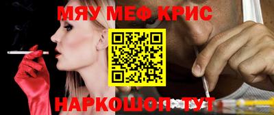 ALPHA-PVP Уссурийск