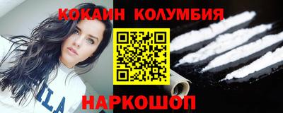 ALPHA-PVP Уссурийск