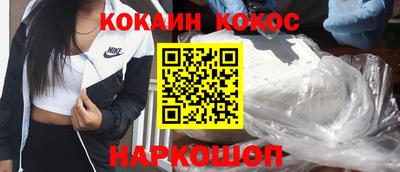 ALPHA-PVP Уссурийск