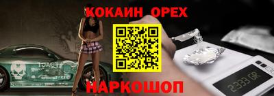 ALPHA-PVP Уссурийск