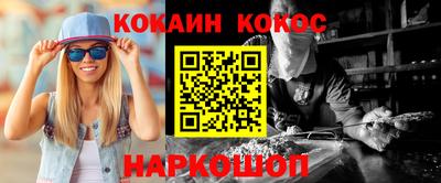 ALPHA-PVP Уссурийск