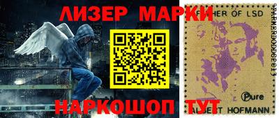 ALPHA-PVP Уссурийск