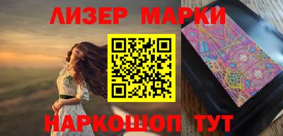 ALPHA-PVP Уссурийск