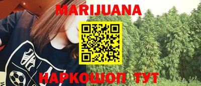 соль ск Усть-Илимск