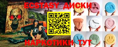 ALPHA-PVP Уссурийск