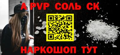 ALPHA-PVP Уссурийск
