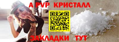 соль ск Усть-Илимск