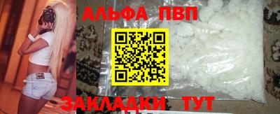 соль ск Усть-Илимск