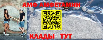 ALPHA-PVP Уссурийск