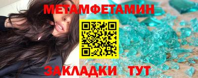 соль ск Усть-Илимск