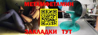 мдпв Усть-Джегута