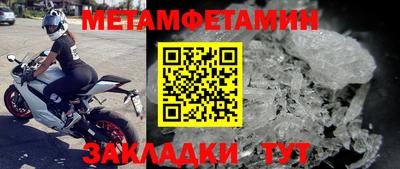 соль ск Усть-Илимск
