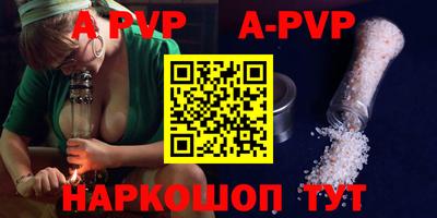 ALPHA-PVP Уссурийск