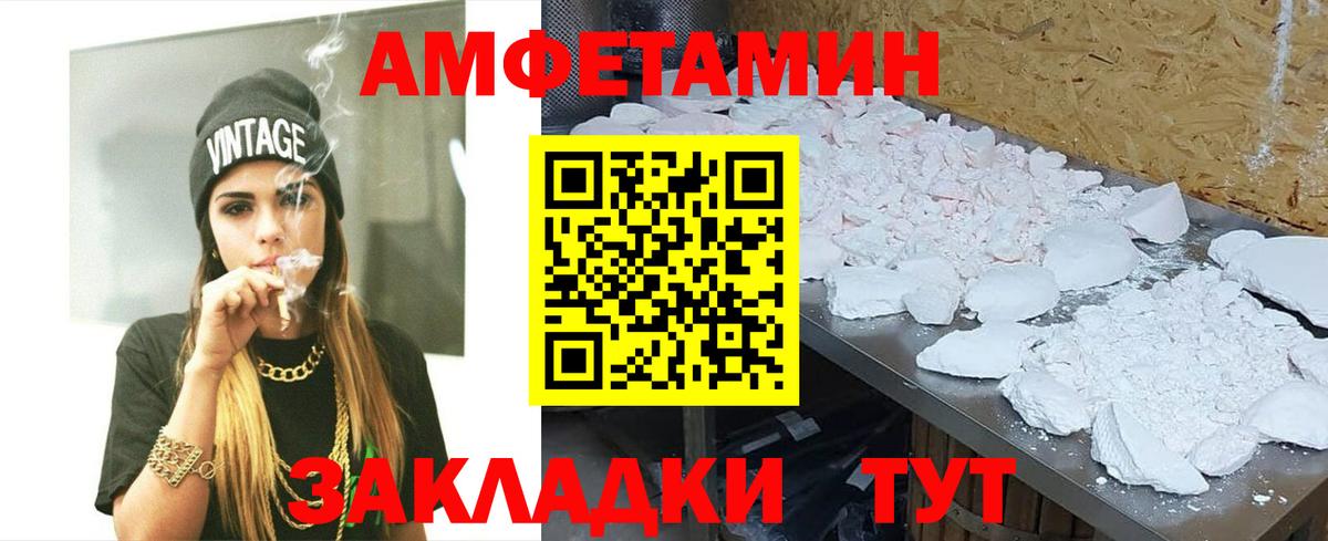 Минеральные Воды  Первитин винт  Вход с VPN 