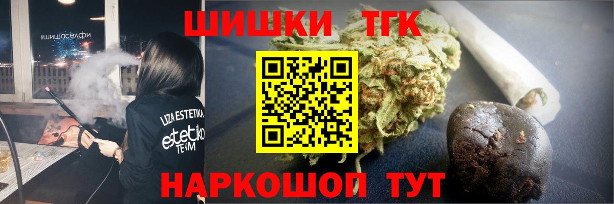 Бошки марихуана конопля  Марихуана MAZAR  Минеральные Воды  Вход с VPN  Марихуана MAZAR 