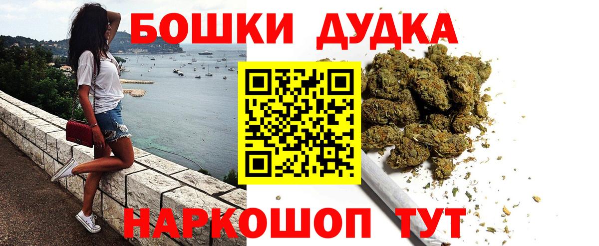 Бошки марихуана Amnesia Минеральные Воды
